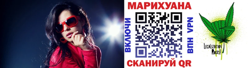 Виды наркоты Удомля АМФ  МЕФ  ГАШИШ  Каннабис 