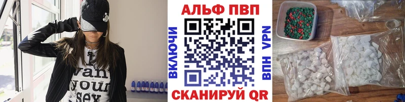 Alfa_PVP Соль  купить   Удомля 