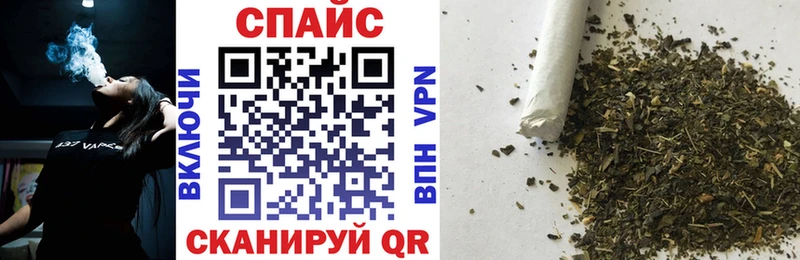 БУТИРАТ буратино  продажа наркотиков  Удомля 