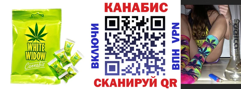 Еда ТГК марихуана  что такое   Удомля 