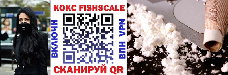 Cocaine VHQ  Удомля 