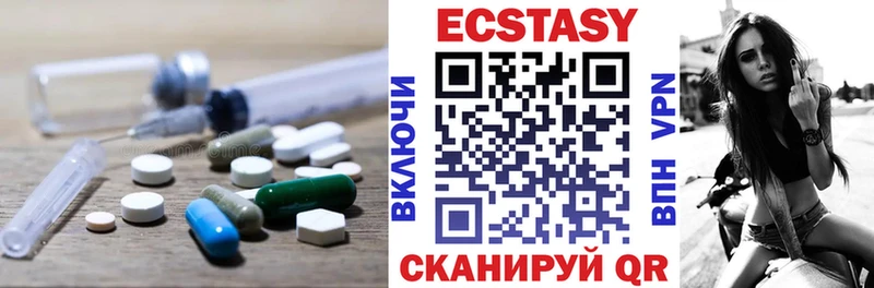 дарнет шоп  Удомля  Экстази mix 