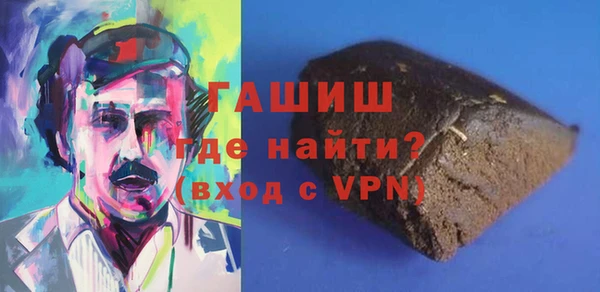 прущая мука Новокубанск