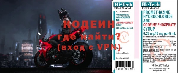 спайс Новозыбков