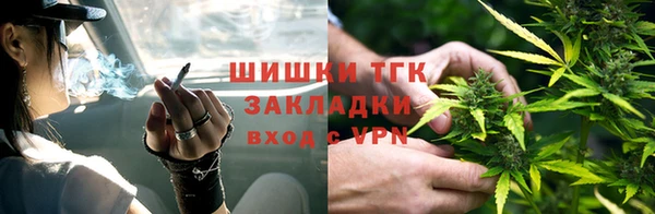 спайс Новозыбков