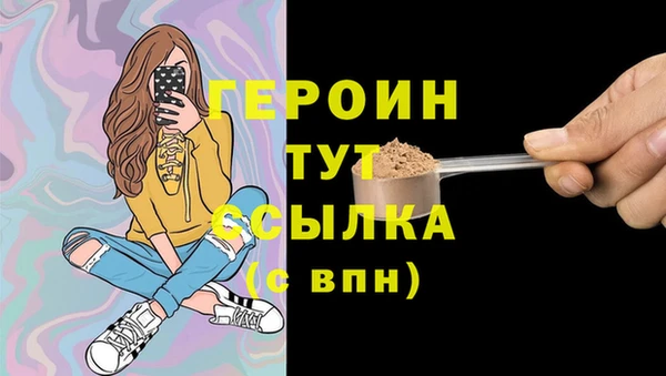 прущая мука Новокубанск