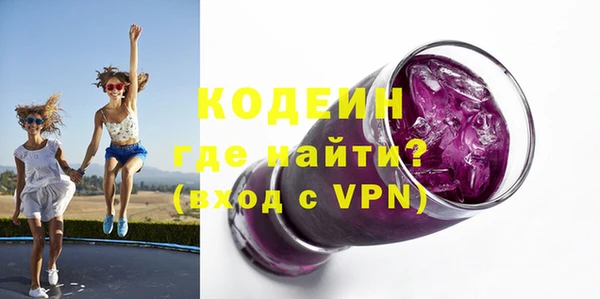 спайс Новозыбков