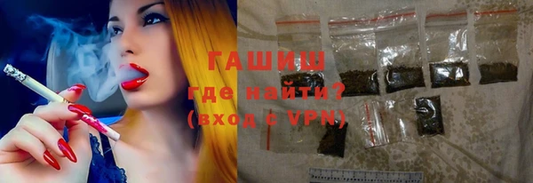 спайс Новозыбков