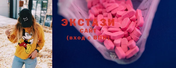 альфа пвп VHQ Новодвинск