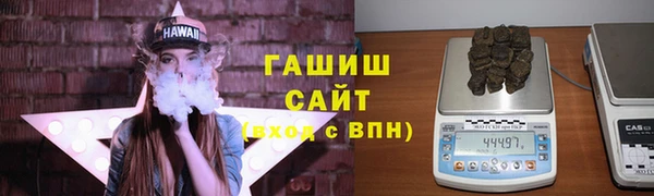 прущая мука Новокубанск