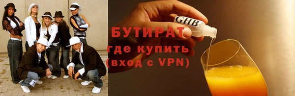 прущая мука Новокубанск