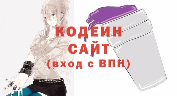 прущая мука Новокубанск