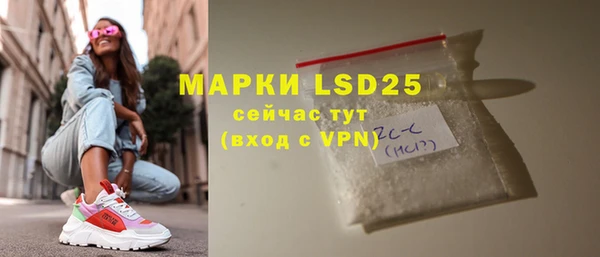 спайс Новозыбков