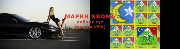 прущая мука Новокубанск