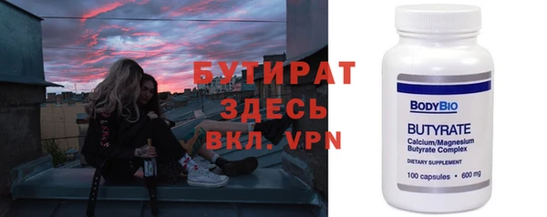 таблы Бикин
