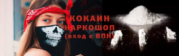 прущая мука Новокубанск