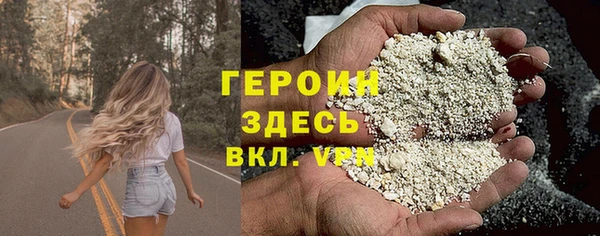 спайс Новозыбков