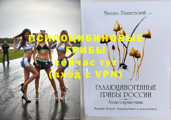 альфа пвп VHQ Новодвинск