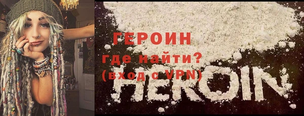альфа пвп VHQ Новодвинск