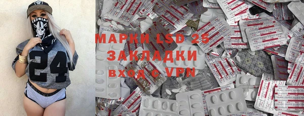 прущая мука Новокубанск