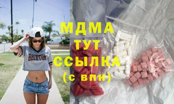 альфа пвп VHQ Новодвинск