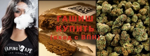 альфа пвп VHQ Новодвинск