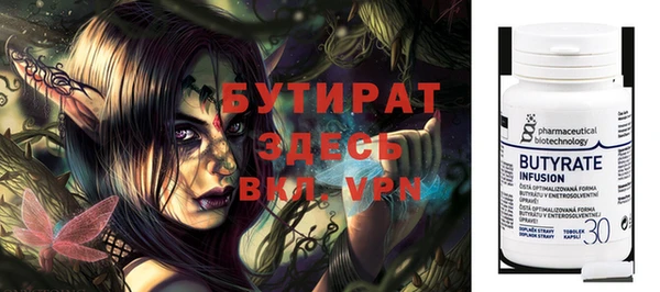 spice Беслан