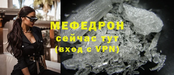 прущая мука Новокубанск