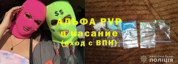 спайс Новозыбков