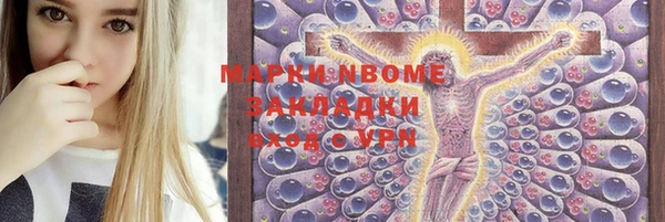 прущая мука Новокубанск
