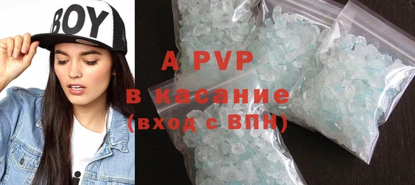 альфа пвп VHQ Новодвинск