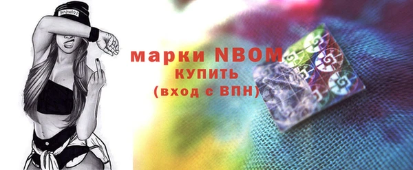 прущая мука Новокубанск