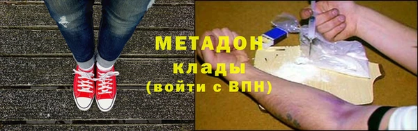 альфа пвп VHQ Новодвинск