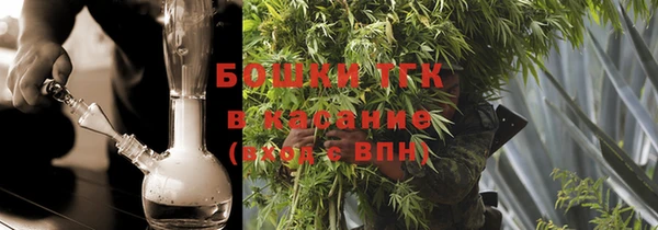 спайс Новозыбков