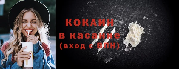 альфа пвп VHQ Новодвинск