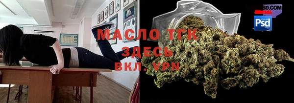 альфа пвп VHQ Новодвинск