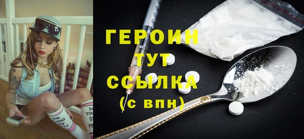 спайс Новозыбков