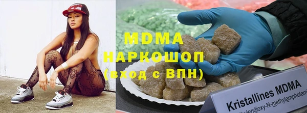 альфа пвп VHQ Новодвинск