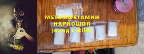 spice Беслан