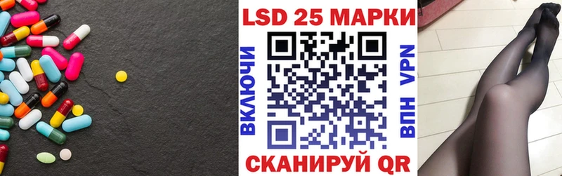 наркотики  Удомля  Лсд 25 экстази кислота 