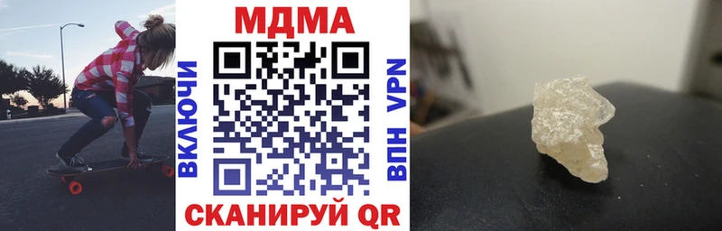 мега ссылки  закладка  Удомля  МДМА молли 