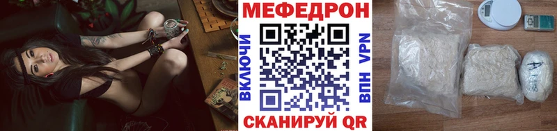 купить закладку Удомля Меф VHQ