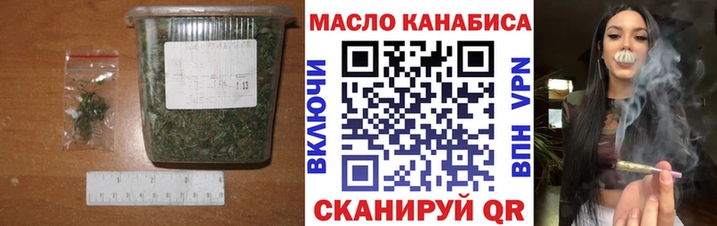 ТГК концентрат  mega ССЫЛКА  Удомля  купить  цена 